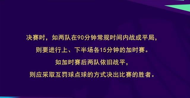 中国足球近期比赛日程表（中甲足协杯抽签结果）(8)